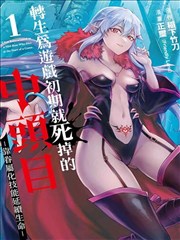 yy漫画恋爱排行榜 星光恋曲